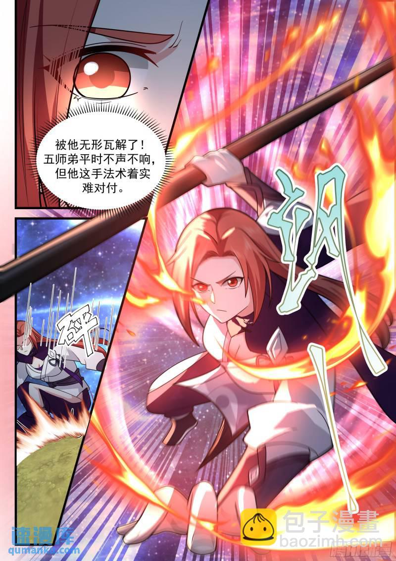 贰佰肆拾肆-同室操戈-第245话