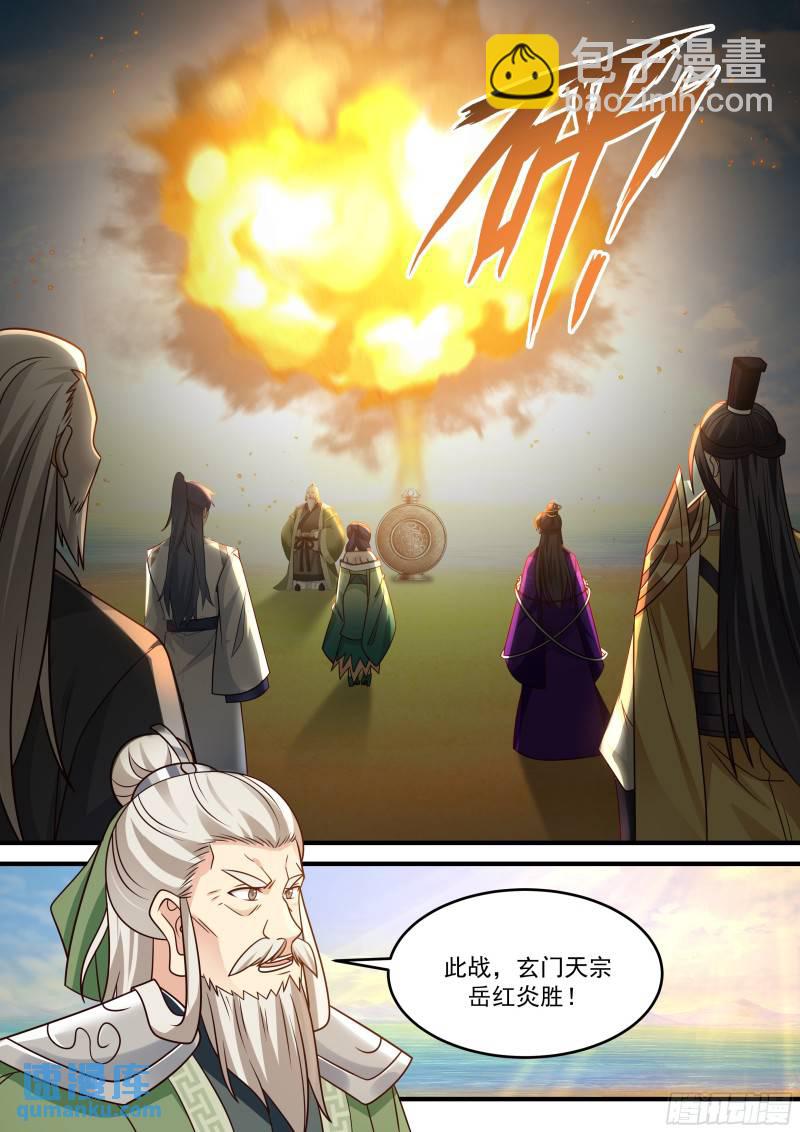 贰佰肆拾捌-算计与反算计-第249话