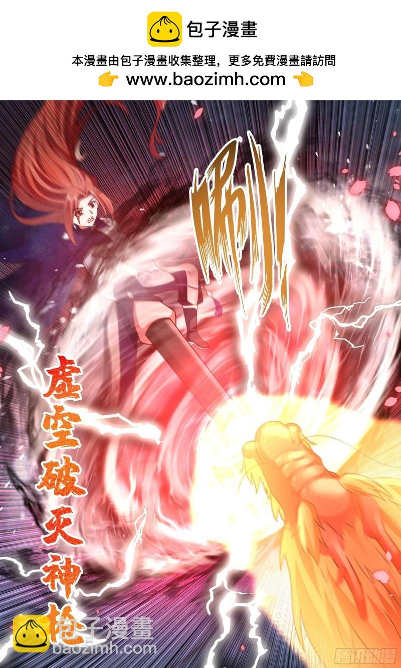 贰佰肆拾捌-算计与反算计-第249话