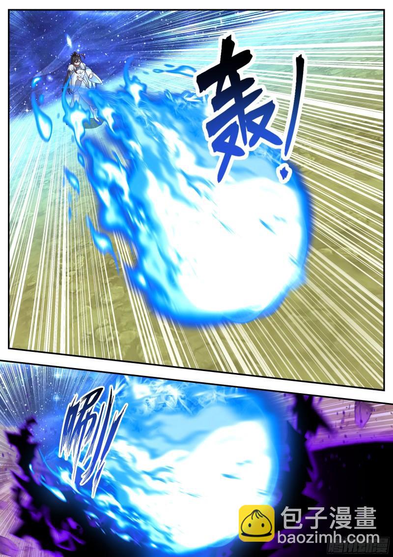 贰佰伍拾-汪林的第三指-第251话