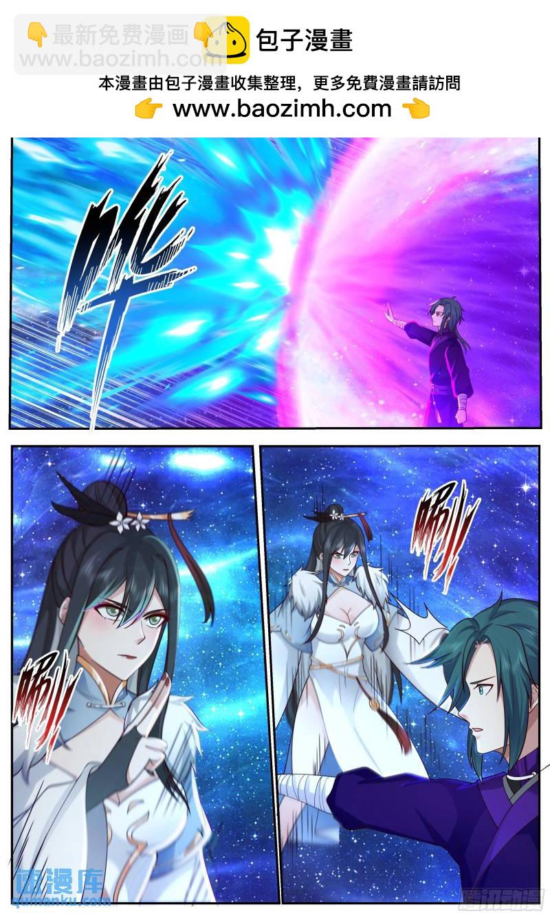 贰佰伍拾-汪林的第三指-第251话