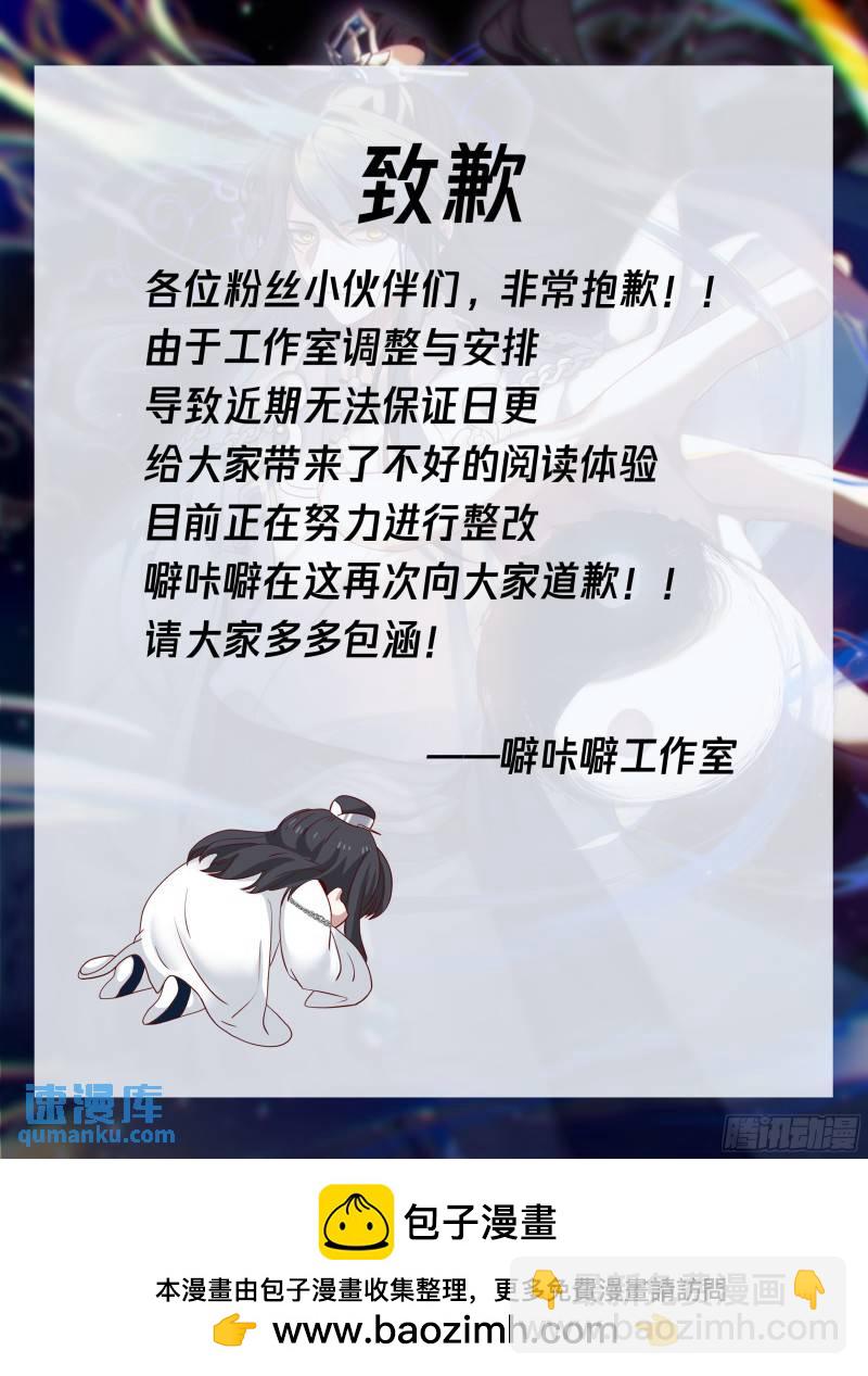 贰佰伍拾捌-有其师必有其徒-第259话