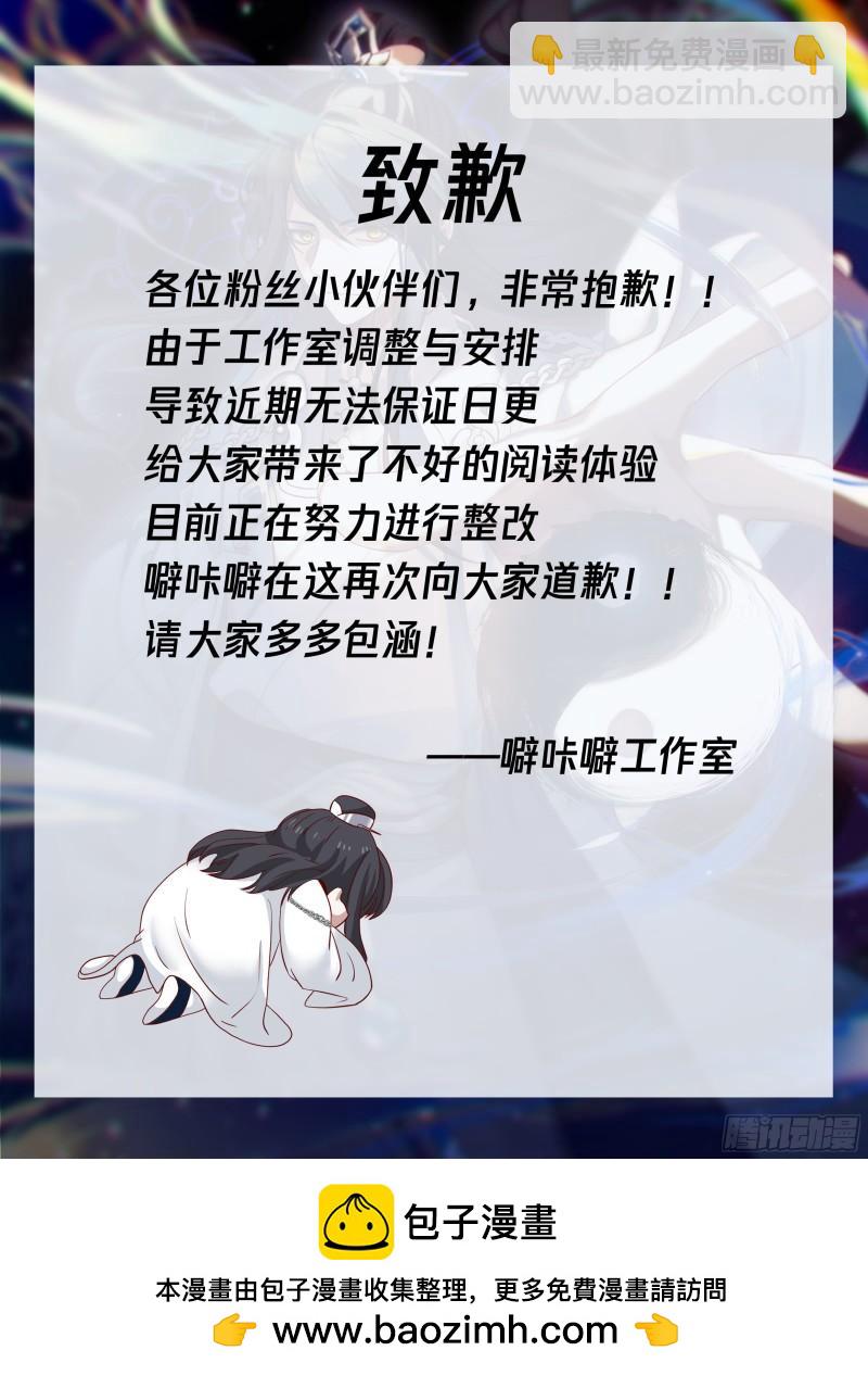 贰佰陆拾-擂台当做舞台用-第261话