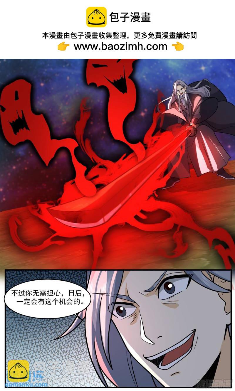 贰佰陆拾贰-非常可惜-第263话