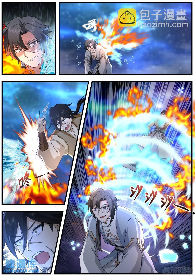 贰佰陆拾肆-劲敌？-第265话