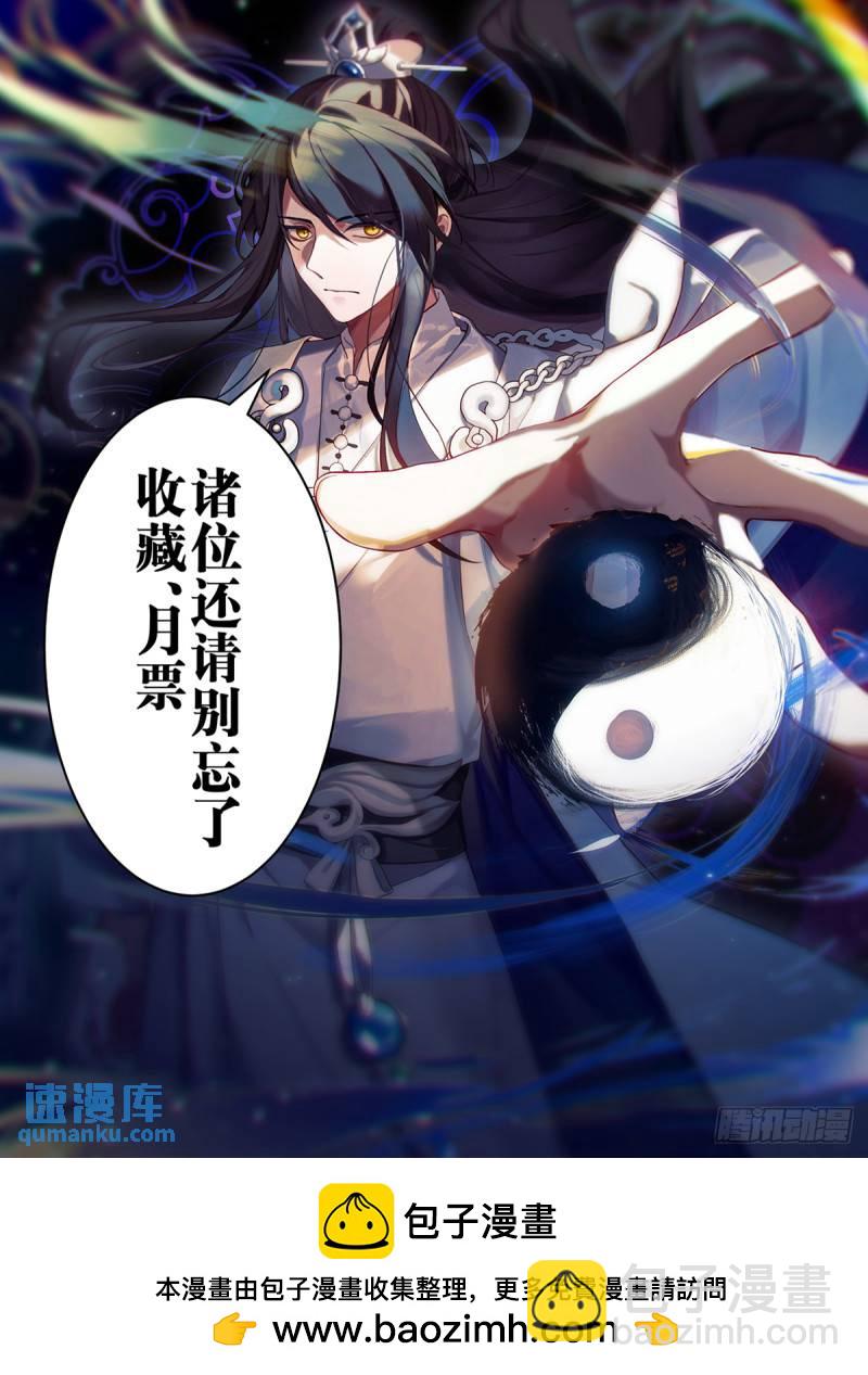 贰佰陆拾肆-劲敌？-第265话