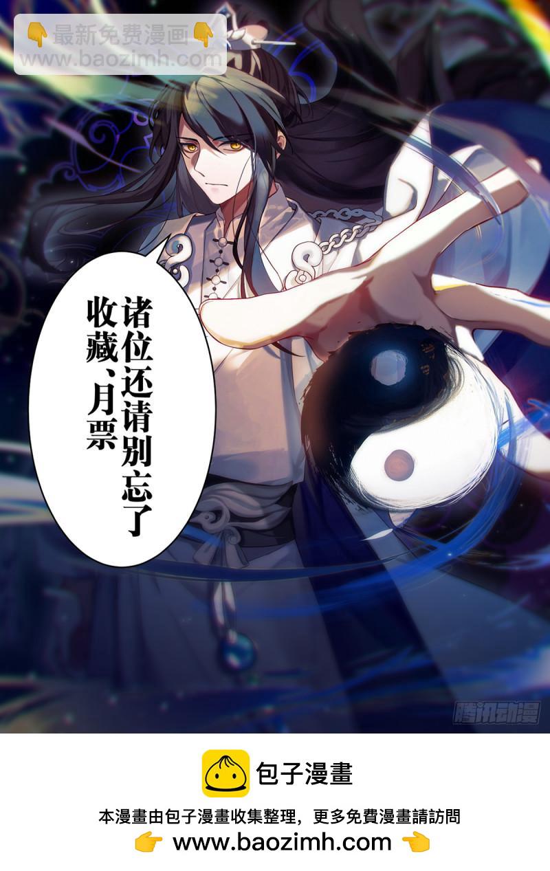 贰佰陆拾陆-重伤？惨胜？-第267话