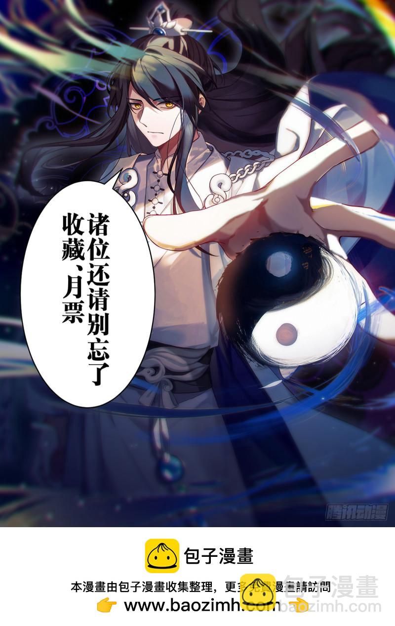 贰佰陆拾捌-这场就交给你了！-第55话