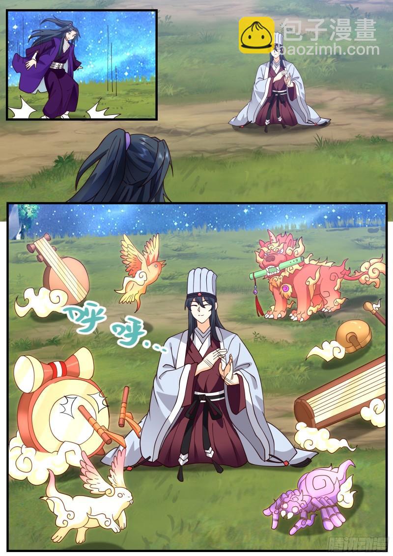 贰佰柒拾贰-他山之石可以攻玉-第59话