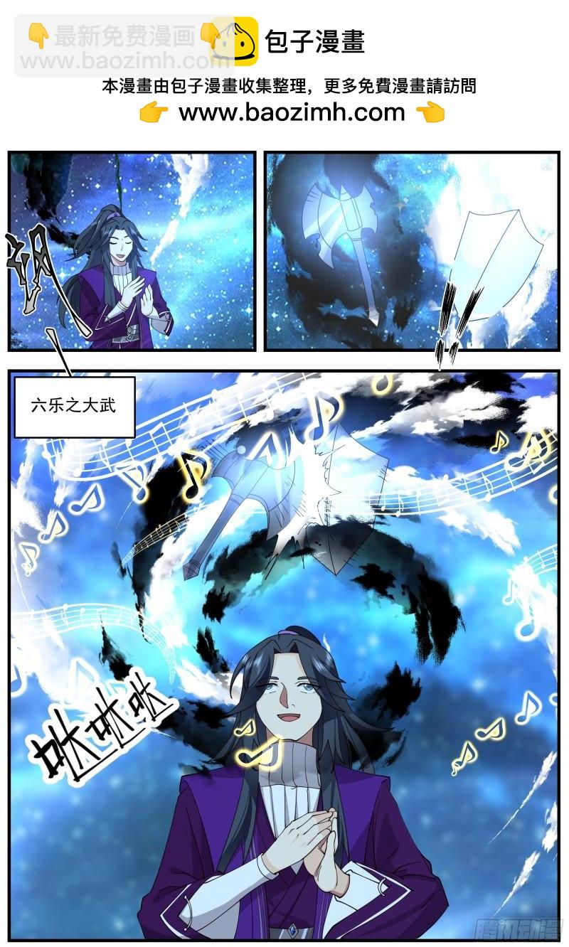 贰佰柒拾贰-他山之石可以攻玉-第59话