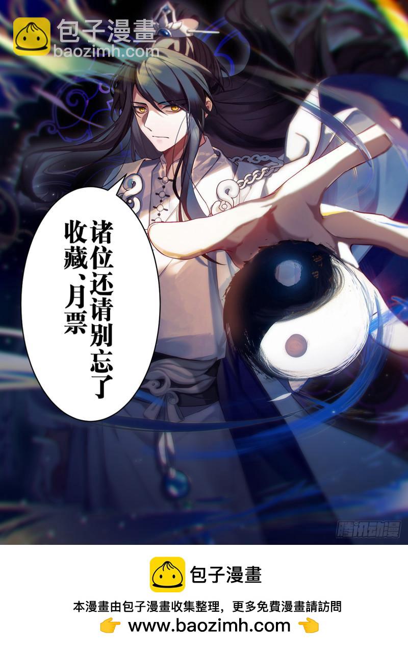 贰佰柒拾柒-加注！再加注！-第271话