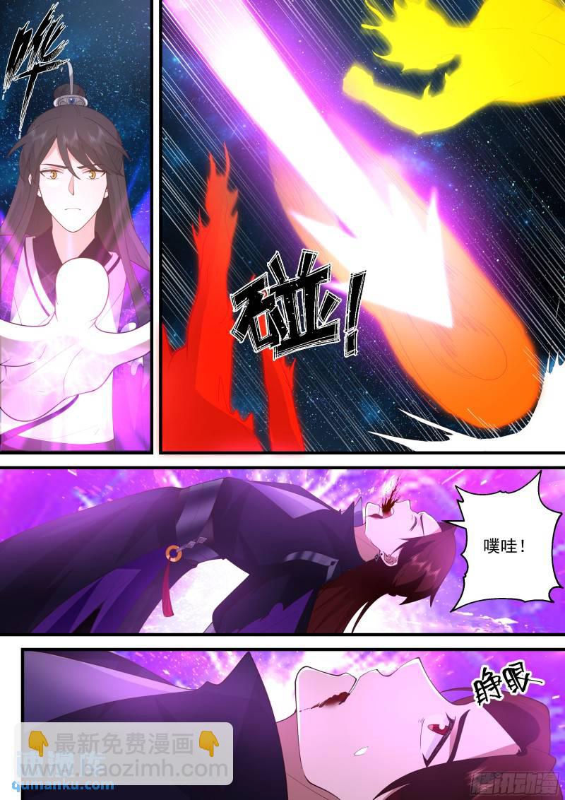 贰佰捌拾叁-大弟子把自己玩残了-第277话
