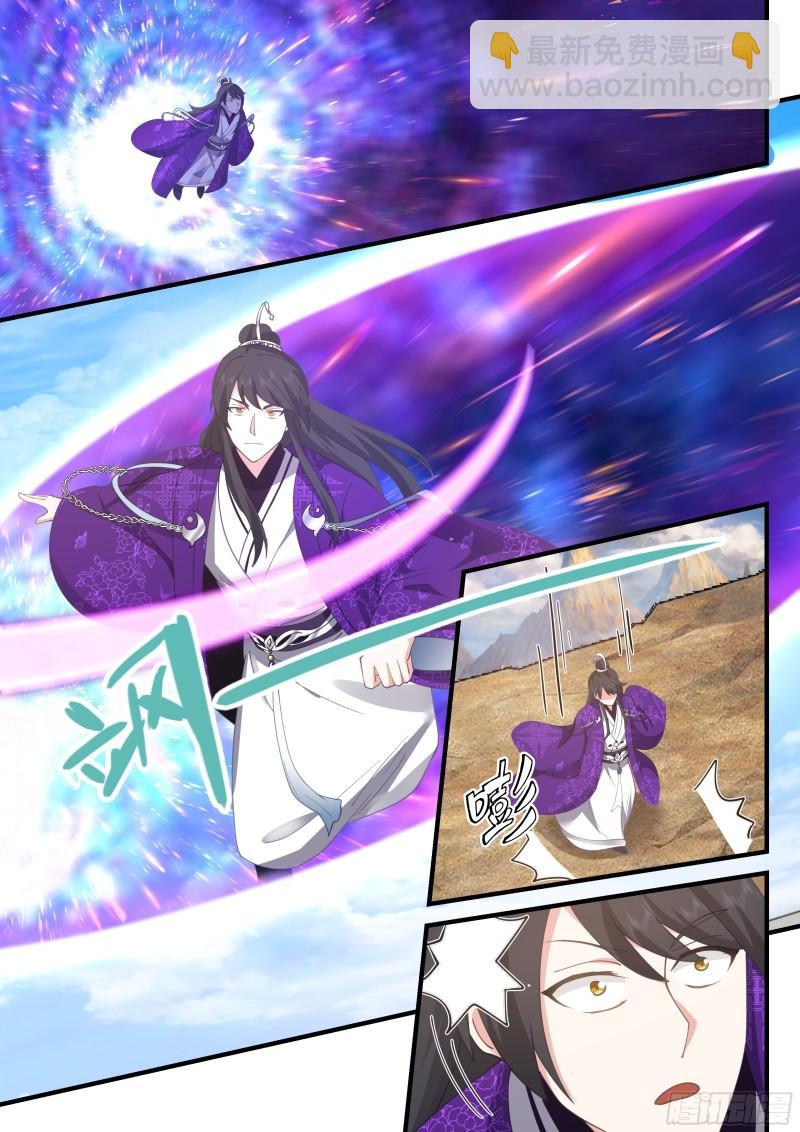 贰佰捌拾叁-大弟子把自己玩残了-第277话
