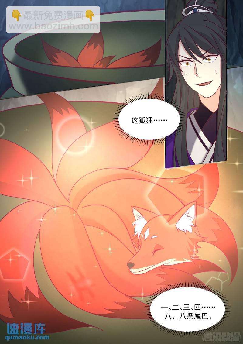 贰佰玖拾壹-捡回来的麻烦-第285话