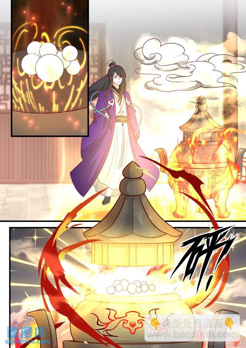 贰佰玖拾伍-好事多磨-第289话