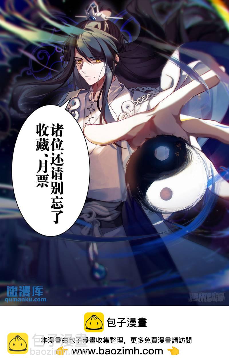 贰佰玖拾伍-好事多磨-第289话
