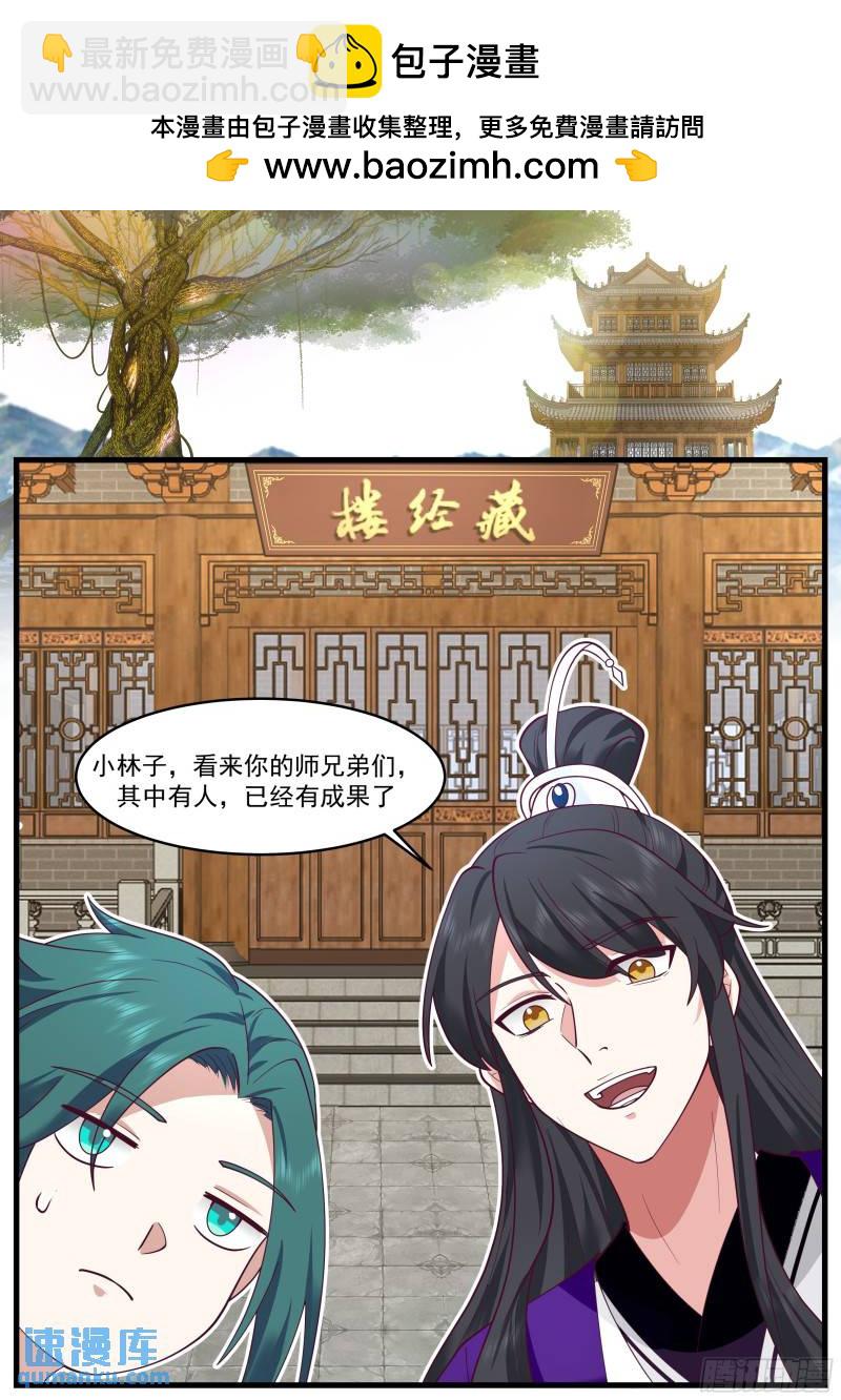贰佰玖拾陆-苦尽甘来-第61话