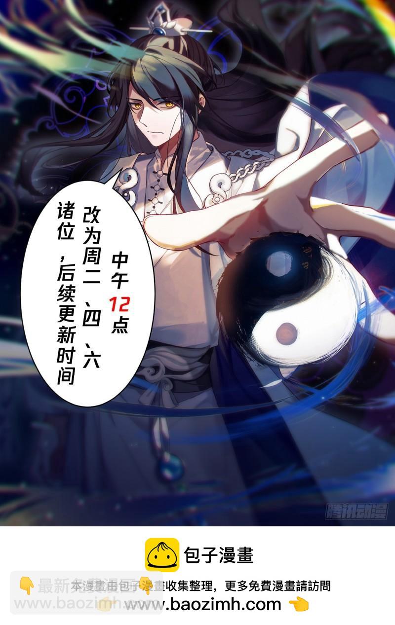 叁佰壹拾-始乱终弃萝莉控-第75话