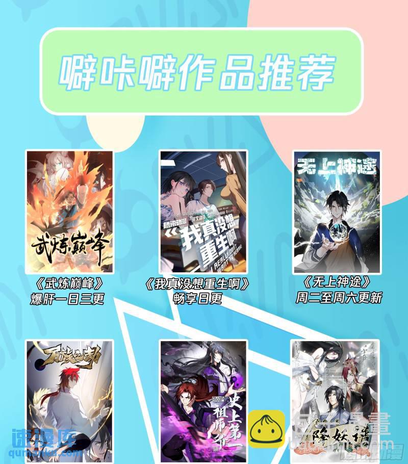 叁佰壹拾陆-时机已经成熟-第81话