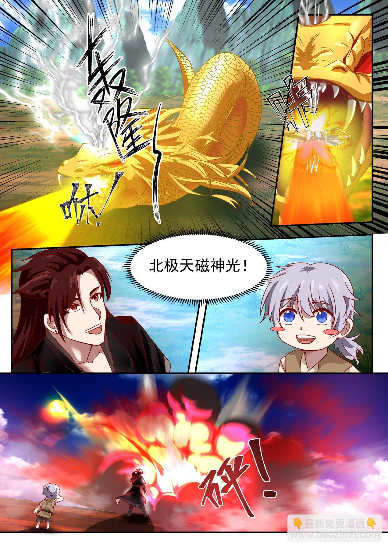 叁拾贰-有去无回-第33话