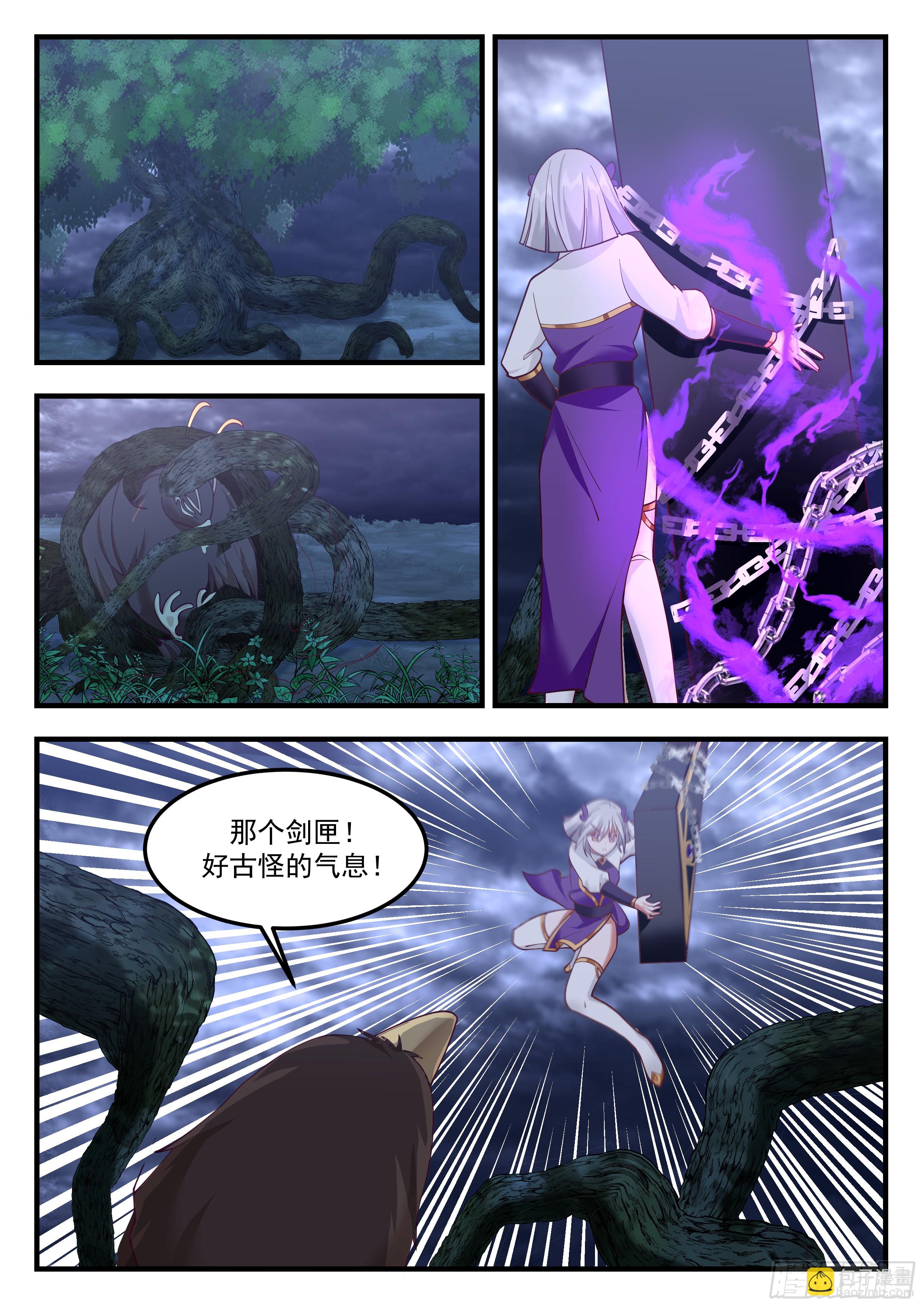 叁佰贰肆-正好缺一块磨剑石-第295话