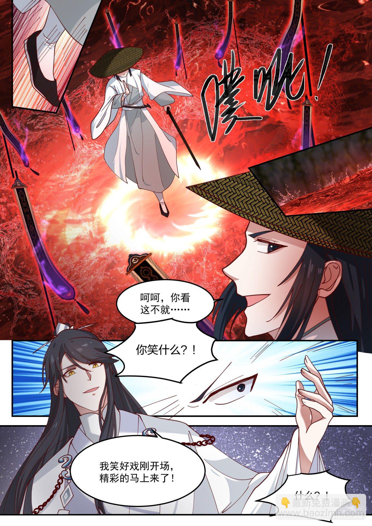 叁拾陆-我那么大两个娃呢-第37话