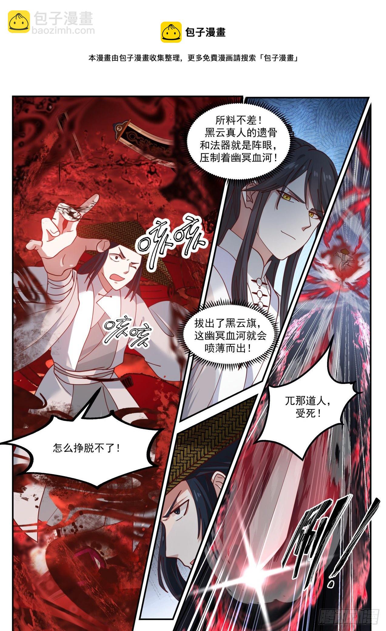 叁拾陆-我那么大两个娃呢-第37话