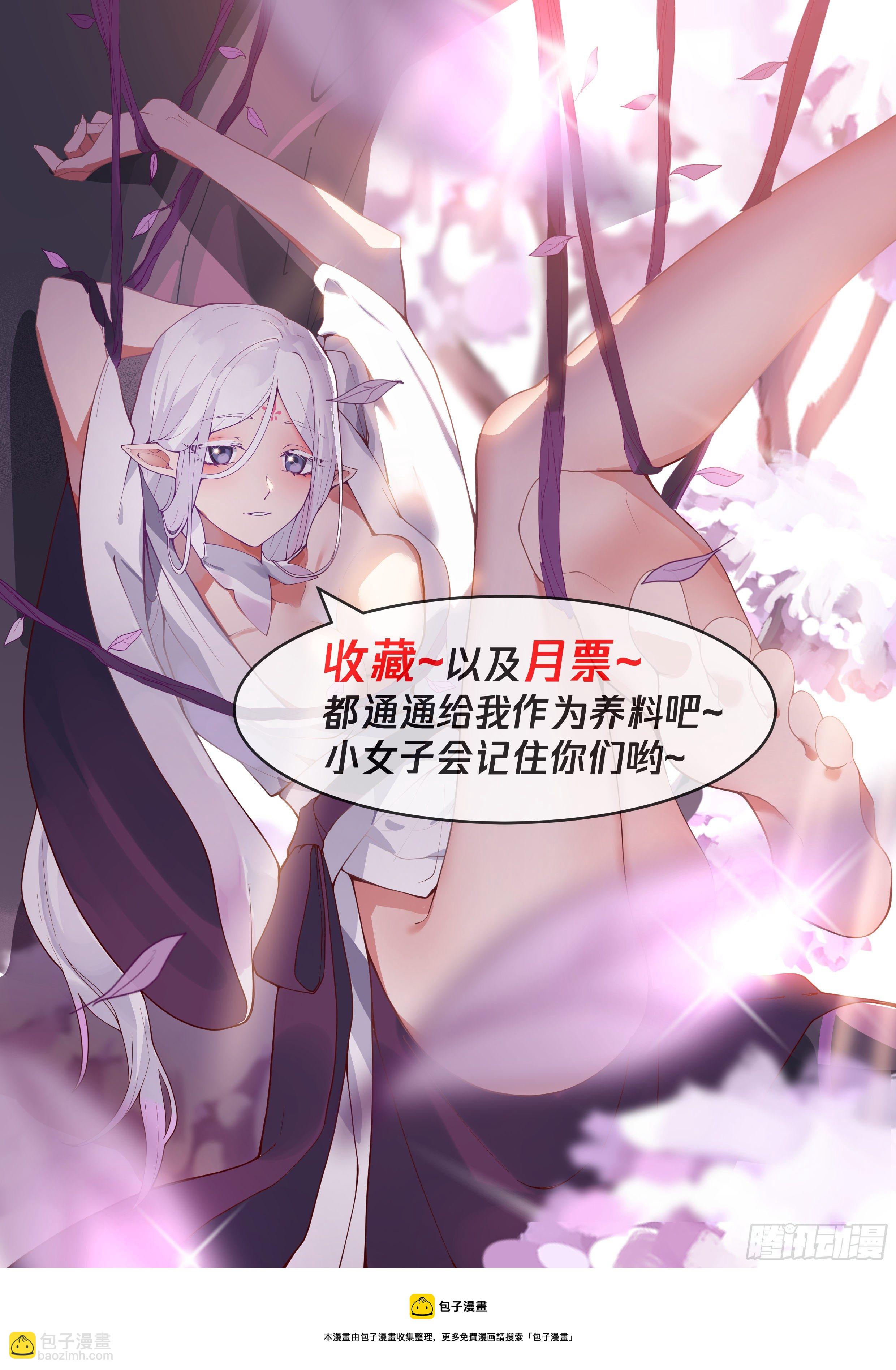 叁拾陆-我那么大两个娃呢-第37话