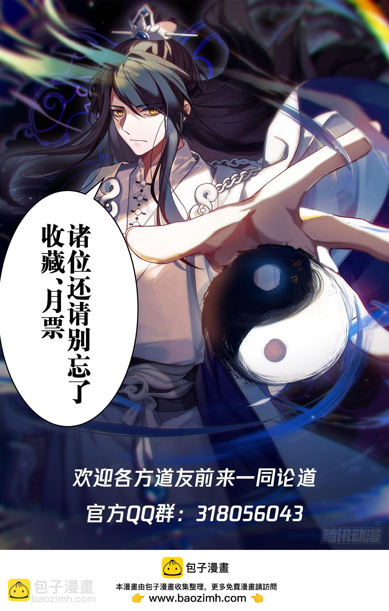 伍拾-他们难道出事了？-第51话