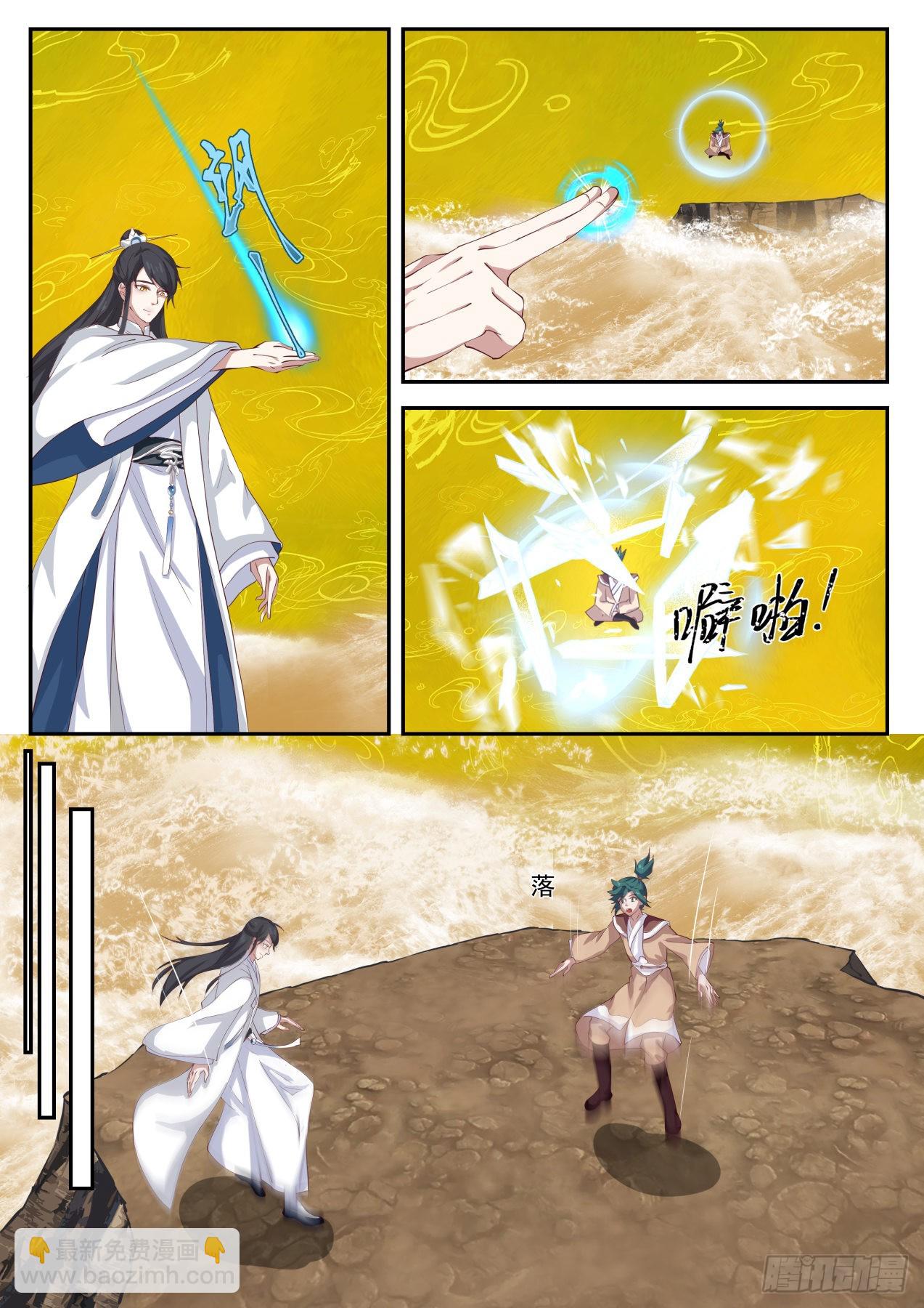 伍拾-他们难道出事了？-第51话