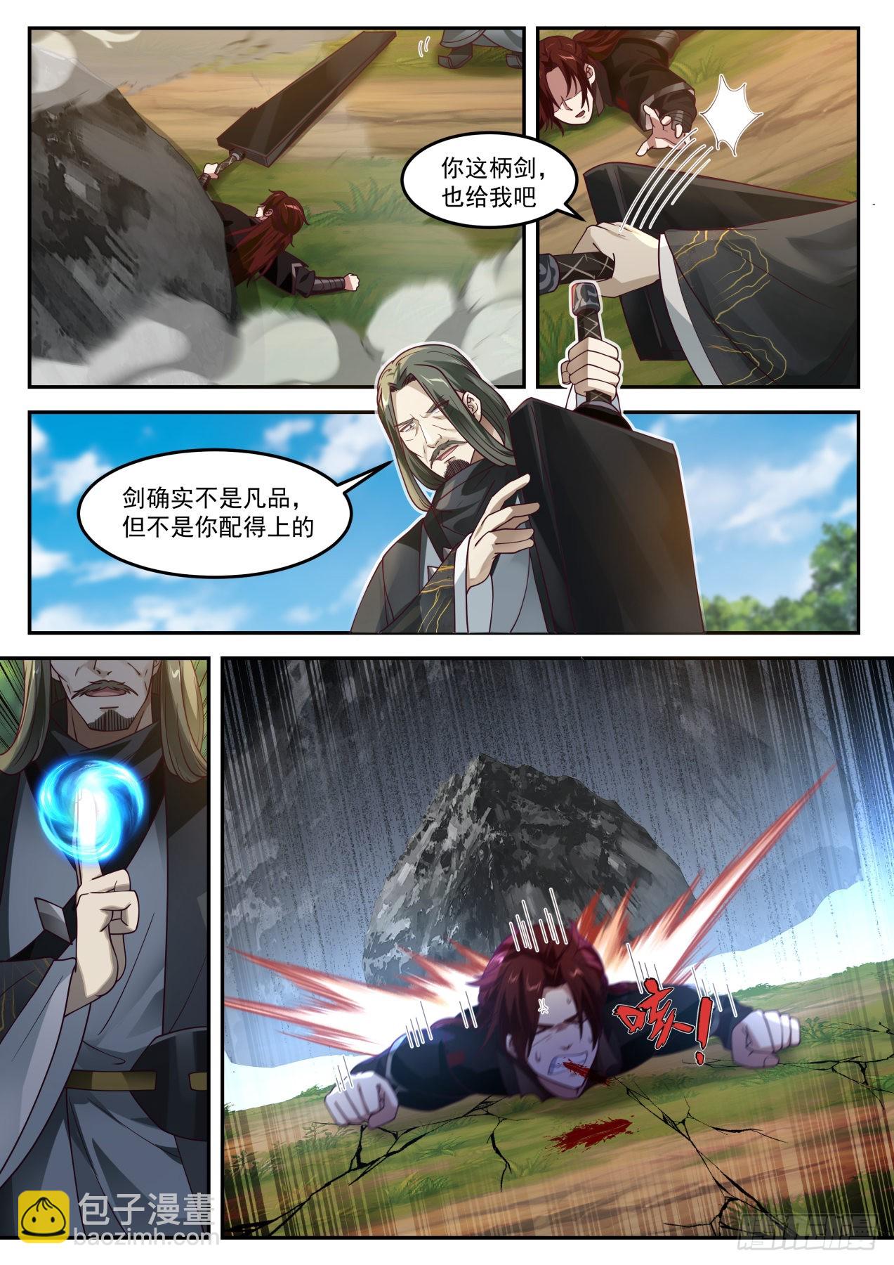 伍拾贰-想好怎么死了么-第53话