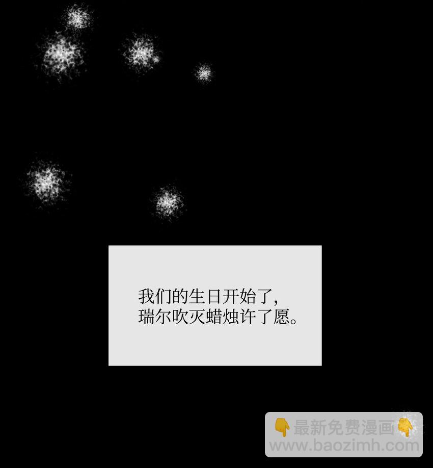 1 只为自己而活(1/2)-第1话