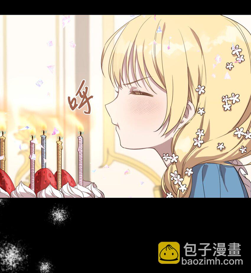 1 只为自己而活(1/2)-第1话