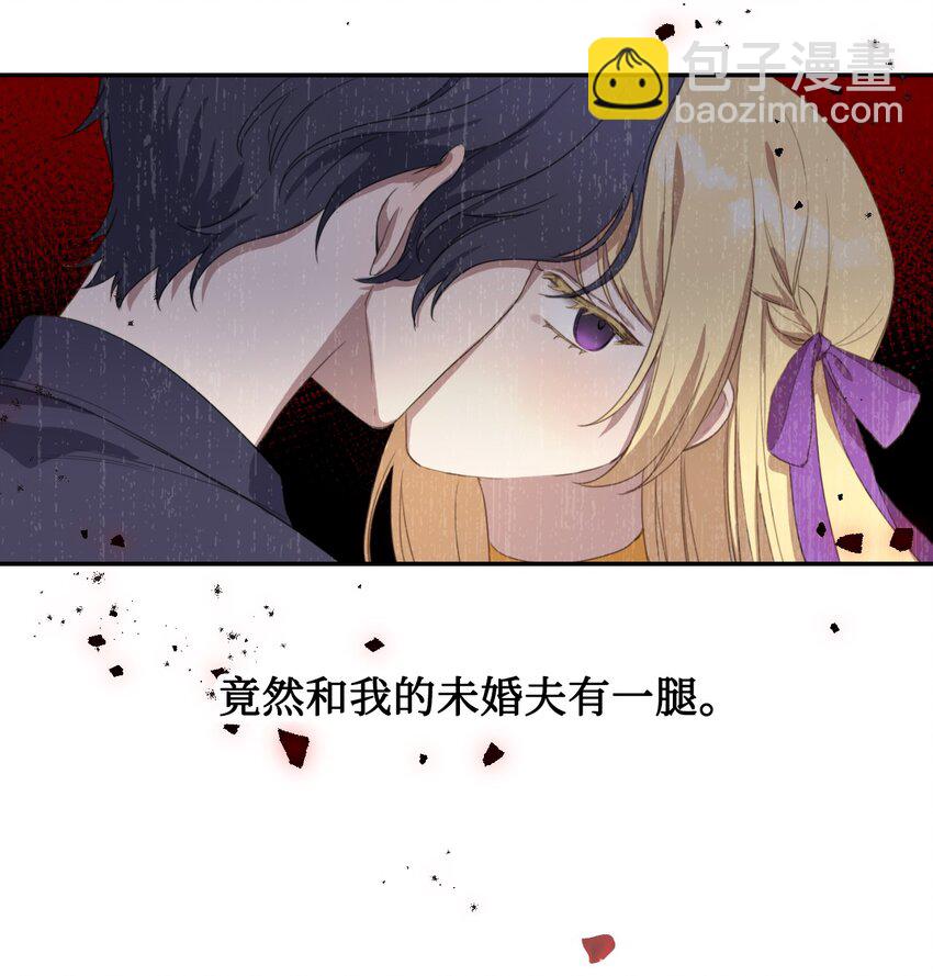 1 只为自己而活(1/2)-第1话