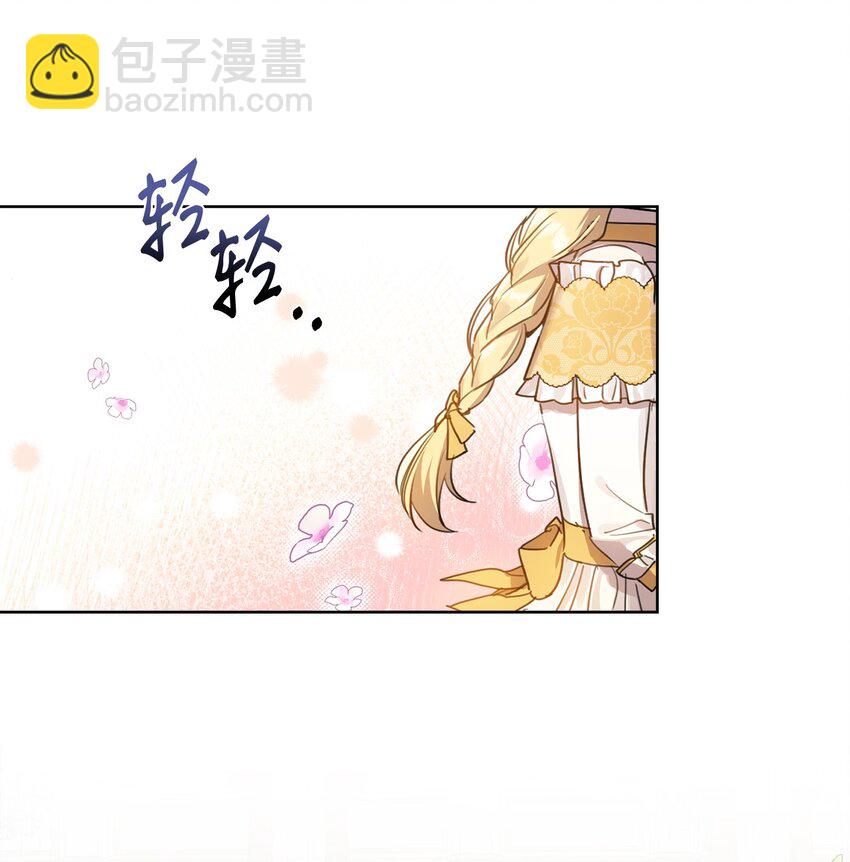 11 解决未婚夫(1/2)-第11话