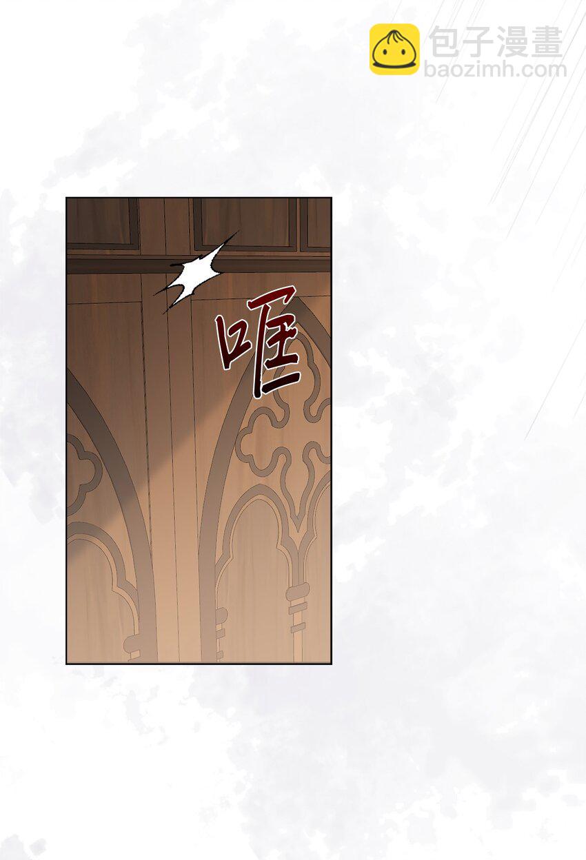 13 大公的冷落(1/2)-第13话