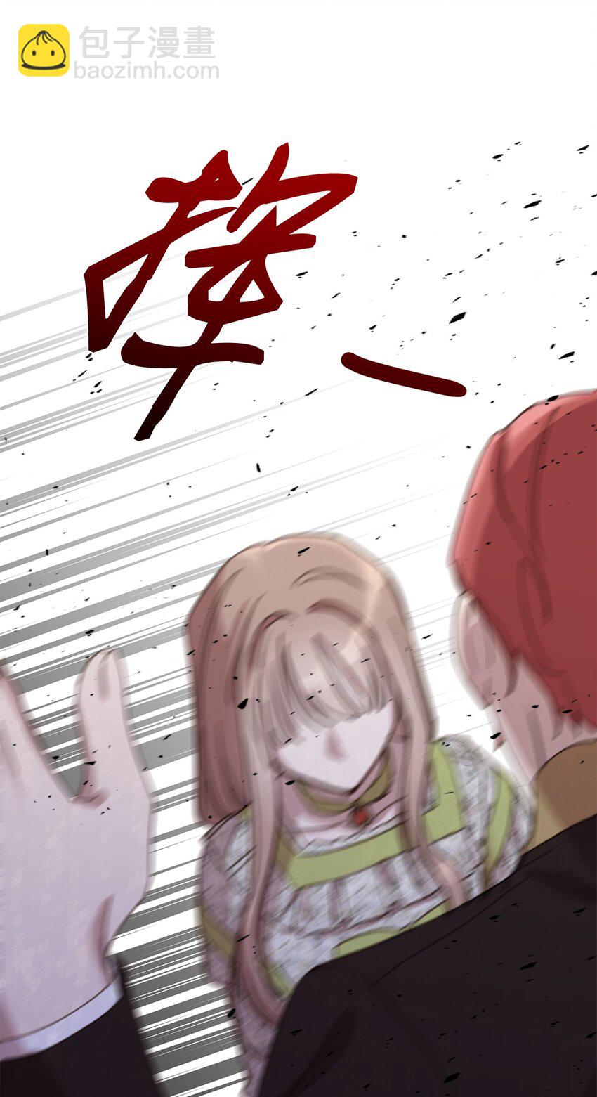 15 断绝关系(1/2)-第15话