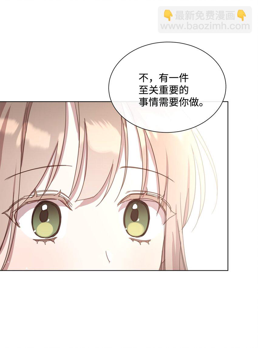 15 断绝关系(1/2)-第15话