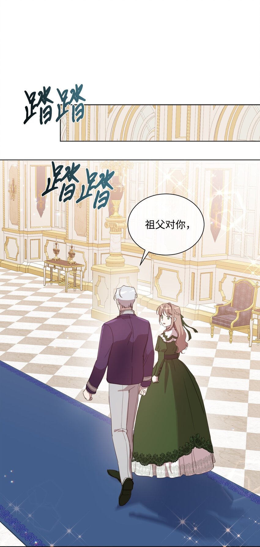 17 婚姻契约(1/2)-第17话