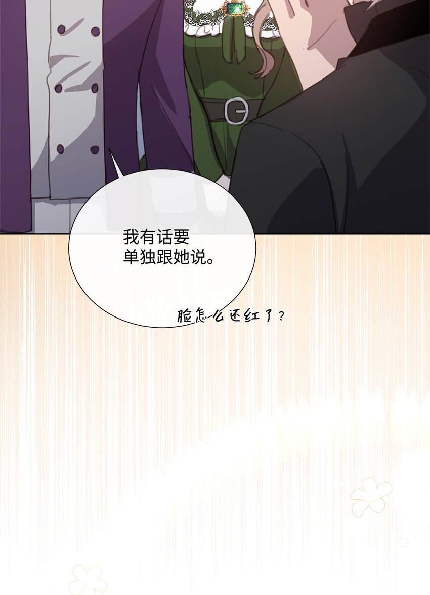 17 婚姻契约(1/2)-第17话