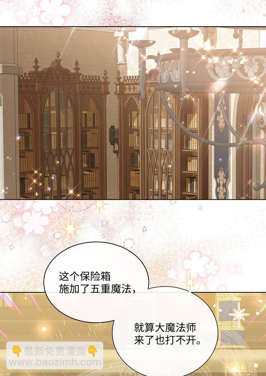 17 婚姻契约(1/2)-第17话