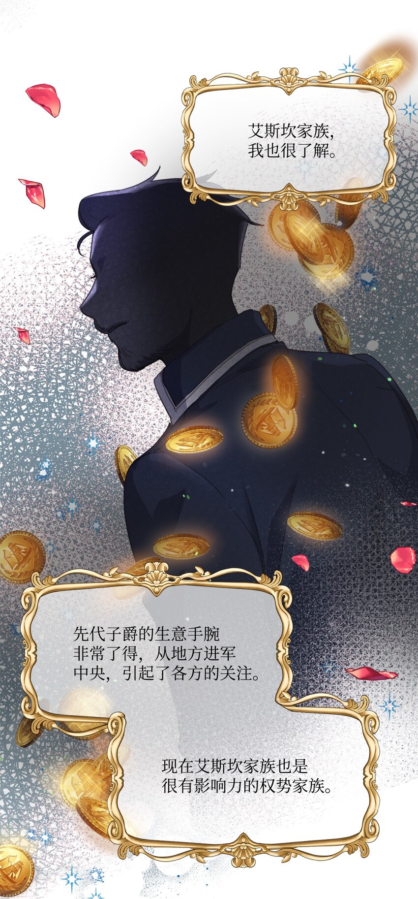 19 无名画家的画(1/2)-第19话