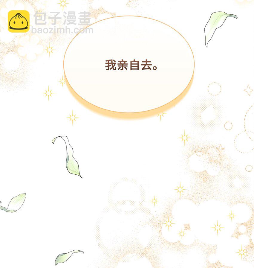 19 无名画家的画(1/2)-第19话