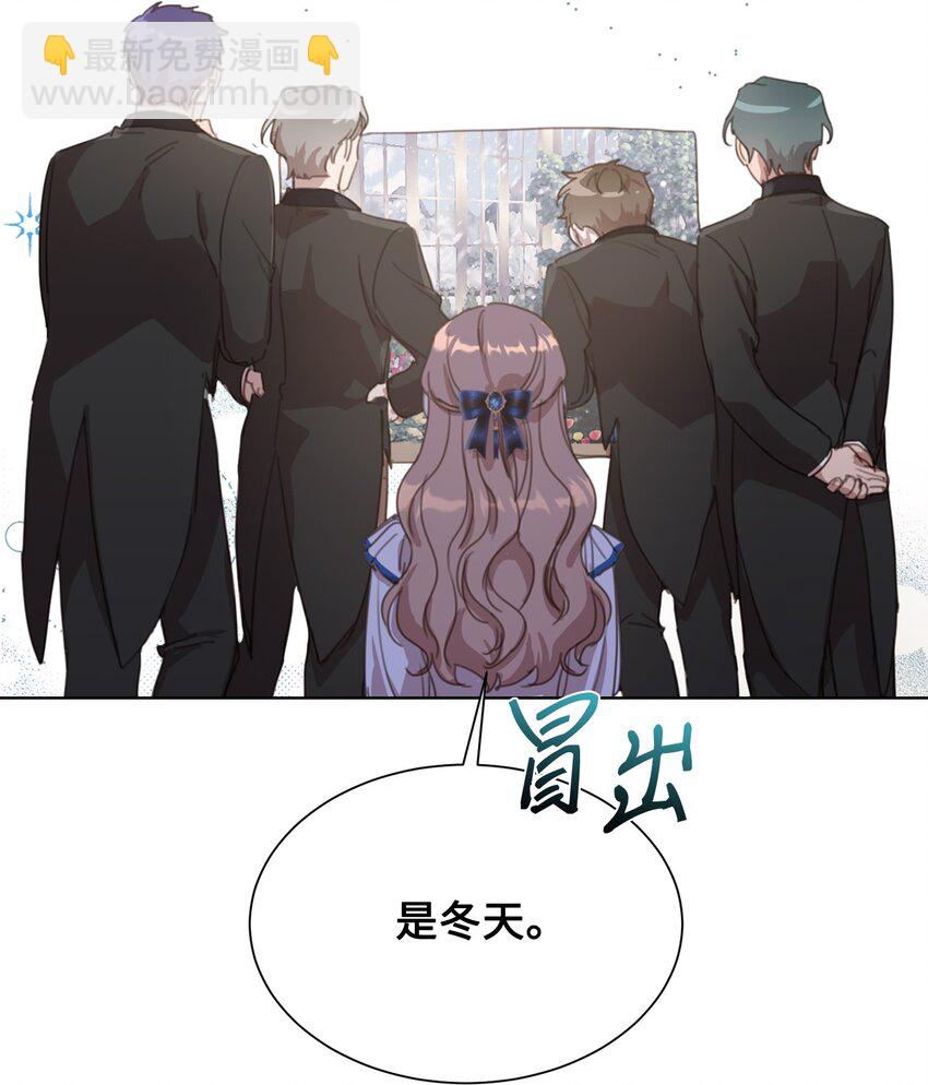 19 无名画家的画(1/2)-第19话
