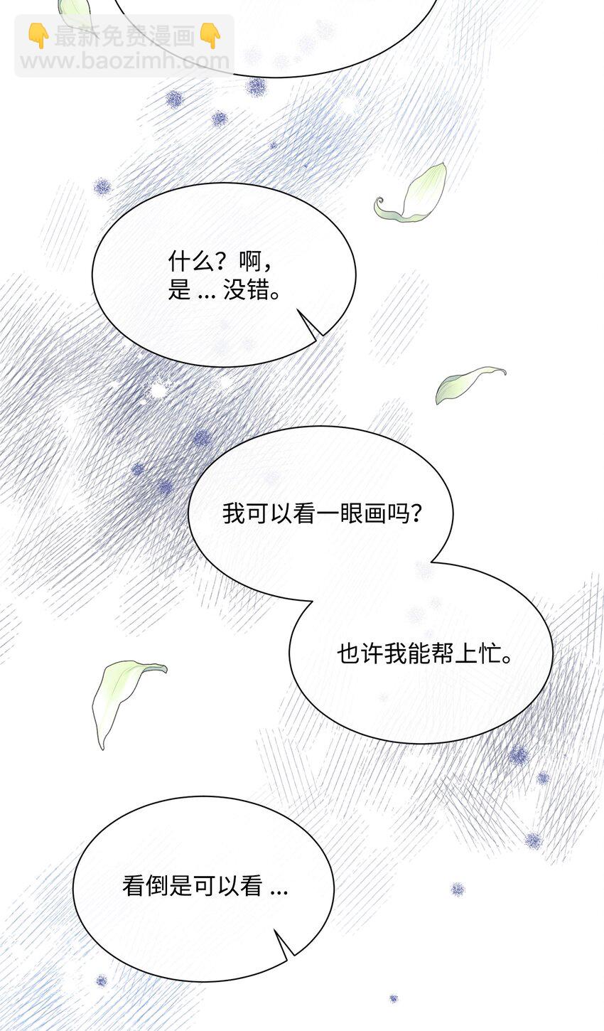 19 无名画家的画(1/2)-第19话