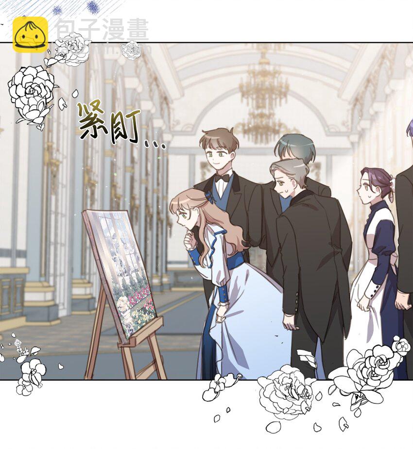 19 无名画家的画(1/2)-第19话