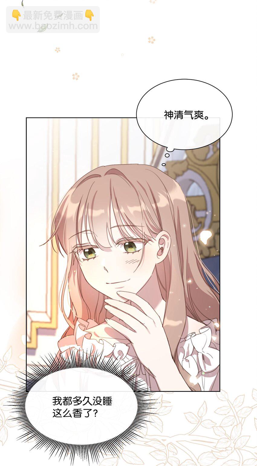 19 无名画家的画(1/2)-第19话