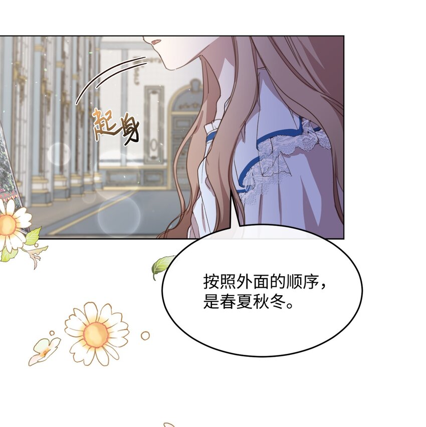 19 无名画家的画(1/2)-第19话