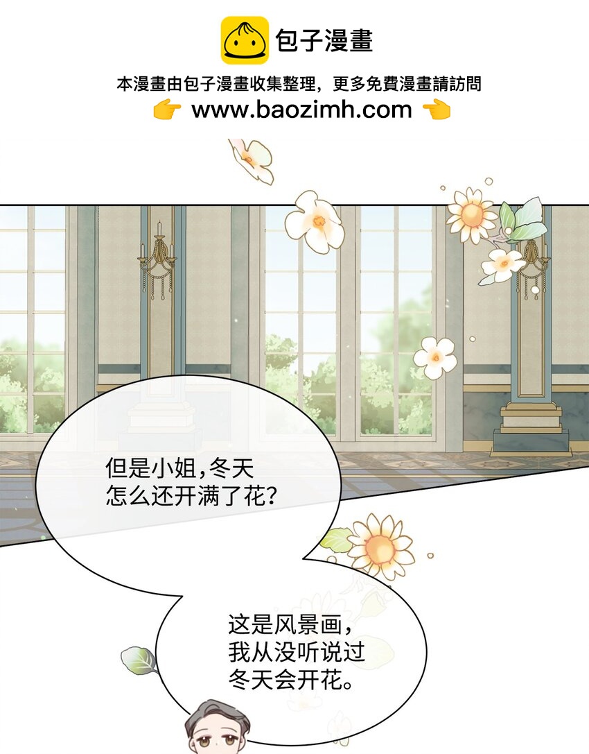 19 无名画家的画(1/2)-第19话