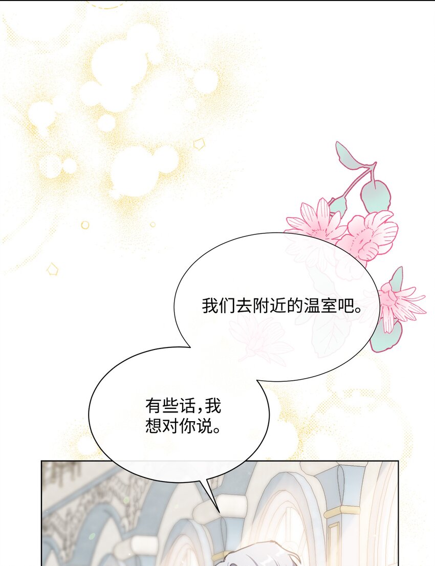 19 无名画家的画(1/2)-第19话